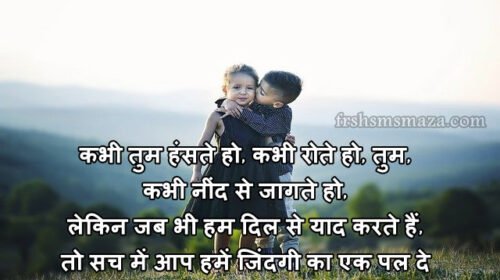 love shayari in english for lovers fresh sms maza