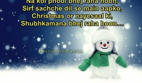 Happy Christmas Best Fresh Sms 2019 Wishes Poetry Shayari in Hindi