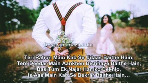 Love shayari hindi Best romantic shayari 2020| लव शायरी