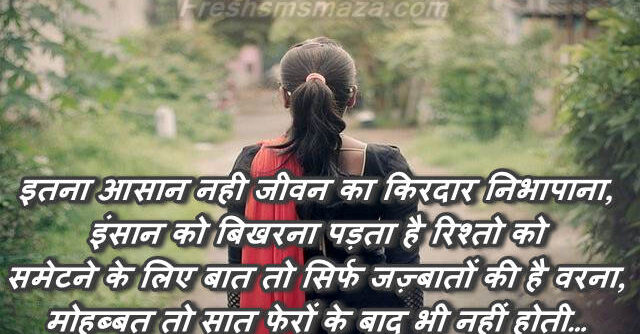 Jazbaat shayari by richa, pyar ke jazbaat shayari, जज्बात शायरी