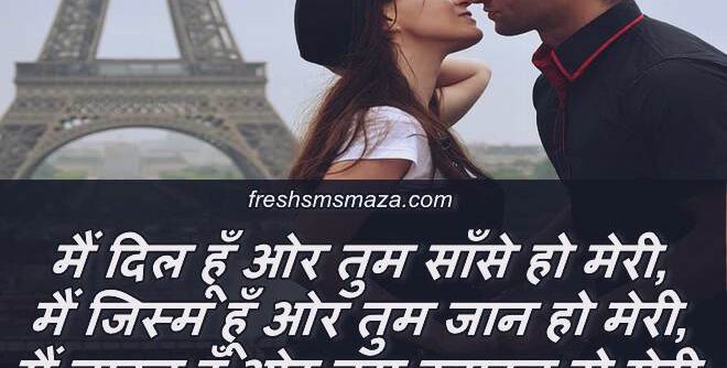badi hi khubsurat pyar bhari hindi shayari