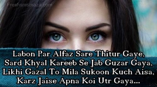 aankho par dard bhari ghazal