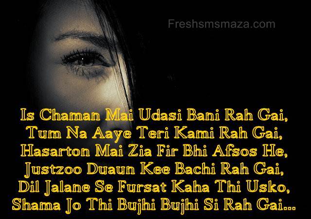 dard bhari ghazal mp3