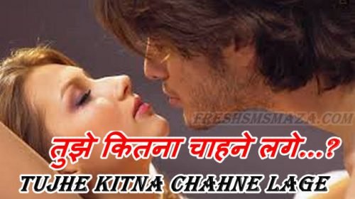 tujhe kitna chahne lage Hindi love shayari pyar mohabbat shayari