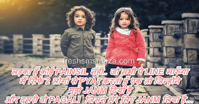 whatsapp attitude fresh sms maza status in hindi whatsApp Status
