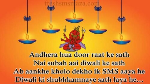 diwali hindi sayari 2020 wishes | diwali message in hindi, freshsmsmaza