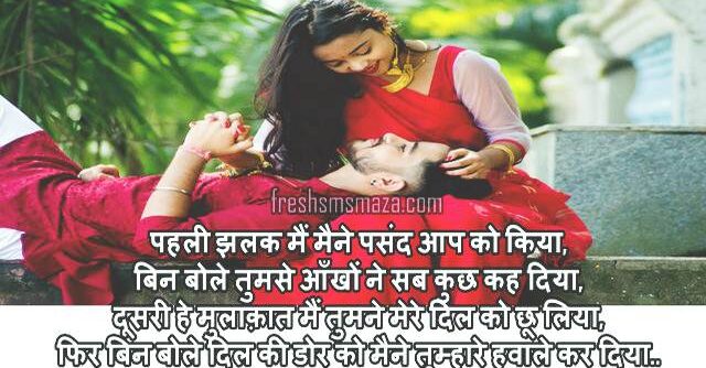 gulzar ishq shayari in hindi 25 plus, ishq quotes in hindi