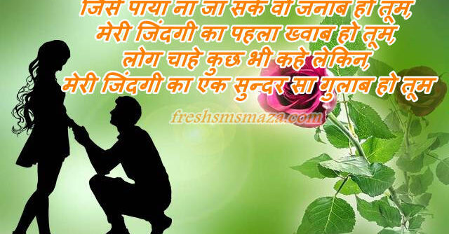 happy rose day shayari in hindi 2021 - gulab day shayari hindi