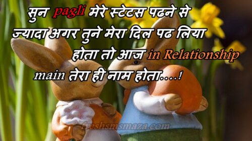 latest whatsapp status for love in hindi, facebook status, new status