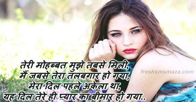 masoom chehra poetry in hindi