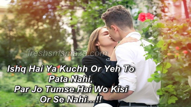 ishq wali feeling shayari in hindi - FRESH SMS MAZA