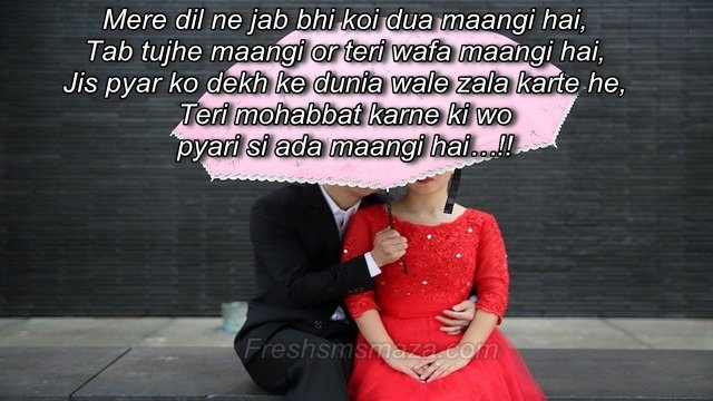 ishq wali feeling shayari in hindi - FRESH SMS MAZA