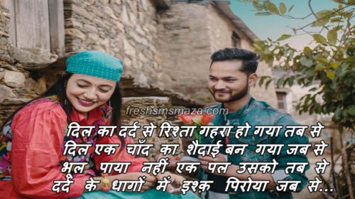 pyar bhari ghazal in hindi, प्यार भरी ग़ज़ल इन हिंदी, pyar ke liye ghazal