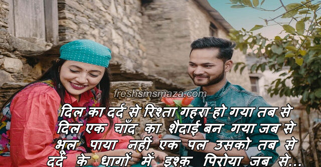 pyar bhari ghazal in hindi, प्यार भरी ग़ज़ल इन हिंदी, pyar ke liye ghazal
