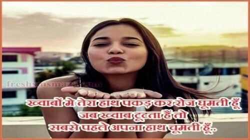 beparwah Aakhri mohabbat Shayari in hindi, बेपरवाह आखरी मोहब्बत शायरी