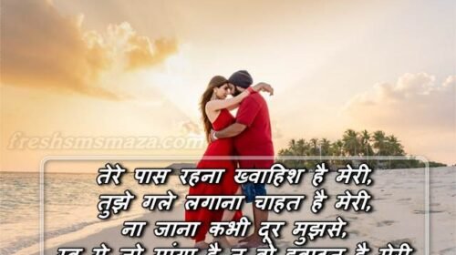 Happy hug Day 2022