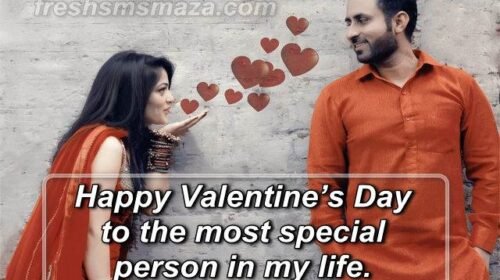 happy valentines day love quotes