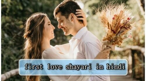 first love shayari in hindi