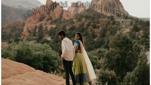 pehli baar ki mohabbat shayari