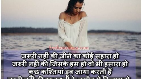 beraham ishq shayari hindi