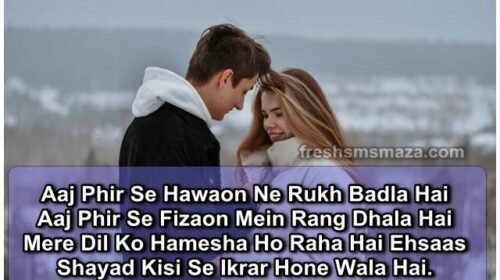 love shayari english for girlfriend