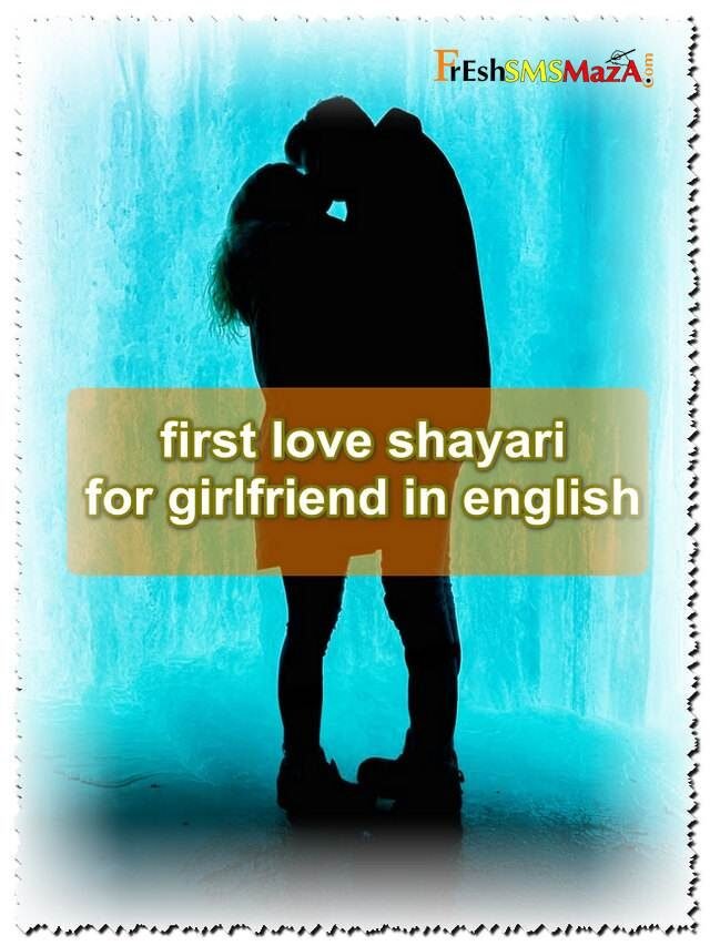 first love shayari for girlfriend in english, gf love shayari