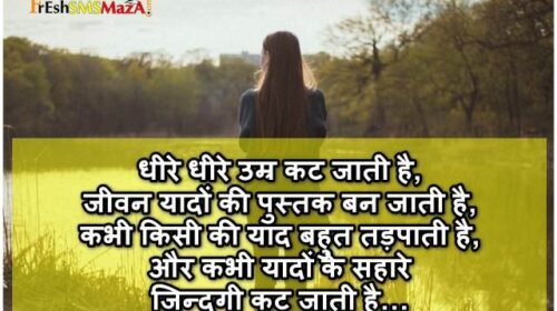 Zindagi Ka Kadwa Sach Gulzar Shayari