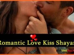 romantic love kiss shayari in hindi for girlfriend, 💋 kiss shayari 2022 romantic love kiss shayari in hindi for girlfriend