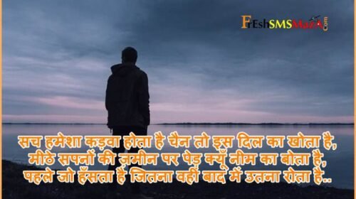 Zindagi pareshani se bhari gulzar shayari