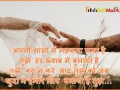 love poem for girlfriend 2022: shayari for best friend girl in hindi love poem for girlfriend 2022