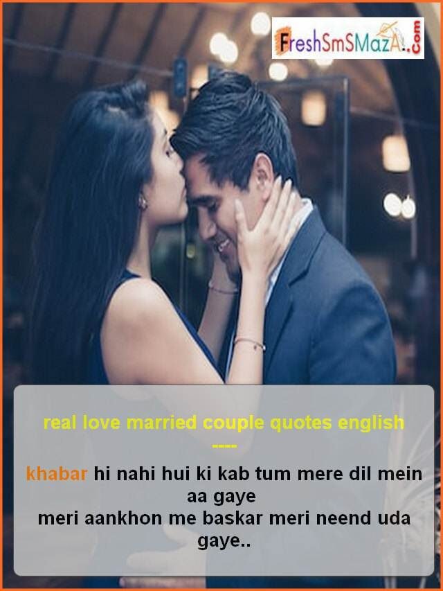 real love married couple quotes english, जीवन साथी पर शायरी