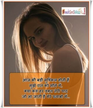 romantic shayari lajawab ada in hindi