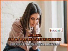 mushkil halat par shayari in english? difficult situations shayari 2022 mushkil halat par shayari in english