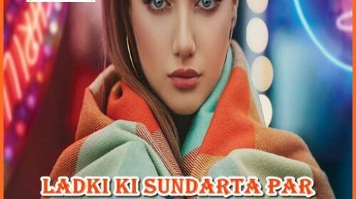 ladki ki sundarta par khubsurat shayari in hindi