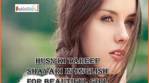 Husn ki tareef shayari in english for beautiful girl