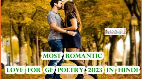 most romantic love for gf poetry