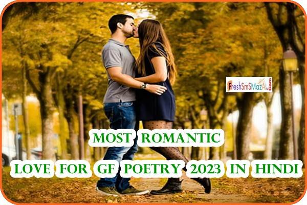 most romantic love for gf poetry