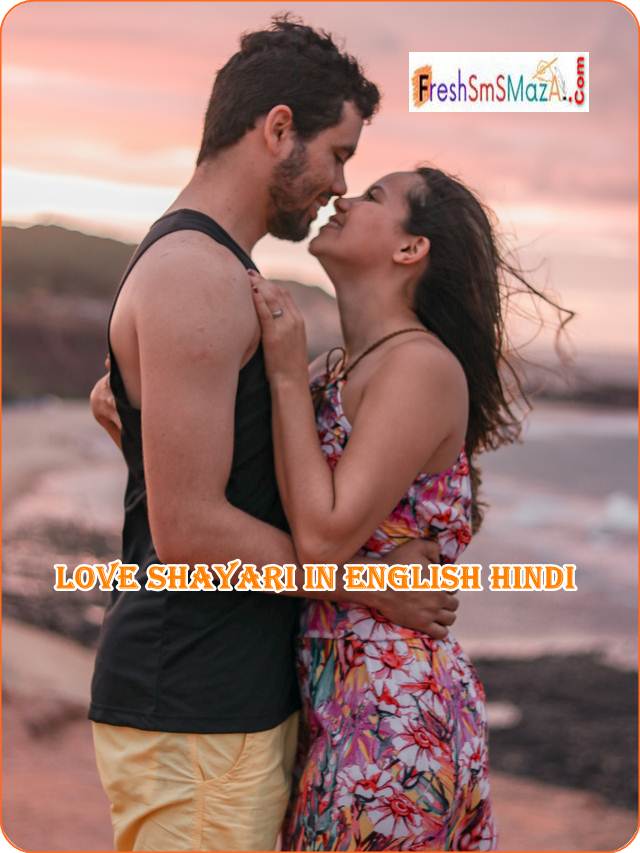 Love shayari in english hindi