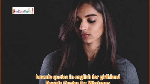 Bewafa quotes in English for girlfriend