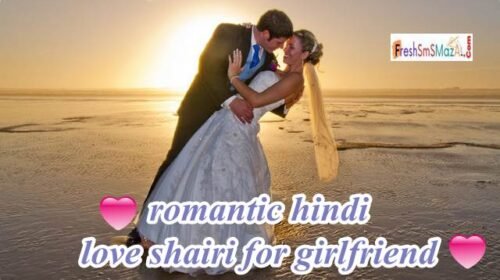 romantic hindi love shairi