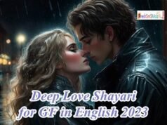 Deep Love Shayari for Girlfriend in English 2023 – Heartfelt Poetry Deep Love Shayari for Girlfriend in English 2023