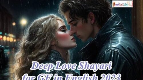 Deep Love Shayari for Girlfriend in English 2023