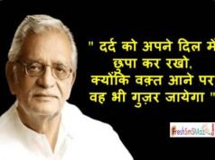 gulzar ki motivational sad shayari in 2023? hindi best motivational shayari gulzar ki motivational sad shayari