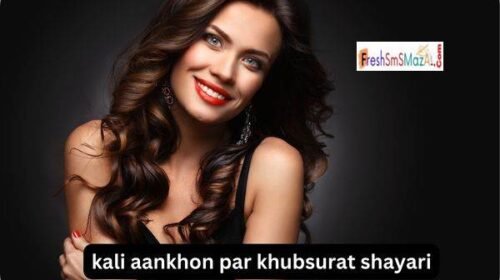 kali aankhon par khubsurat shayari