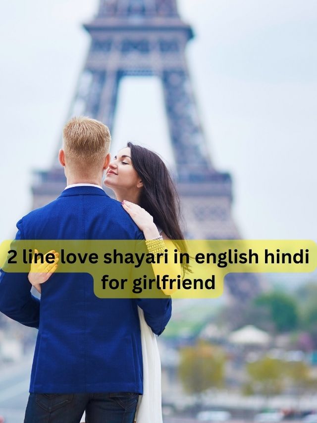 2 line love shayari in english hindi for girlfriend