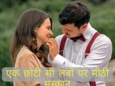 mohabbat ki shayari 2 line in hindi: बेइंतहा मोहब्बत शायरी 2 line mohabbat ki shayari 2 line in hindi: बेइंतहा मोहब्बत शायरी 2 line