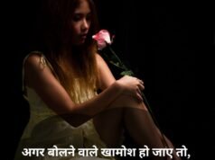 अपनों से नफरत शायरी 2024: Nafrat shayari in hindi for girl love अपनों से नफरत शायरी 2024, Nafrat shayari in hindi for girl love