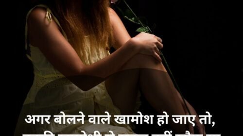 अपनों से नफरत शायरी 2024, Nafrat shayari in hindi for girl love