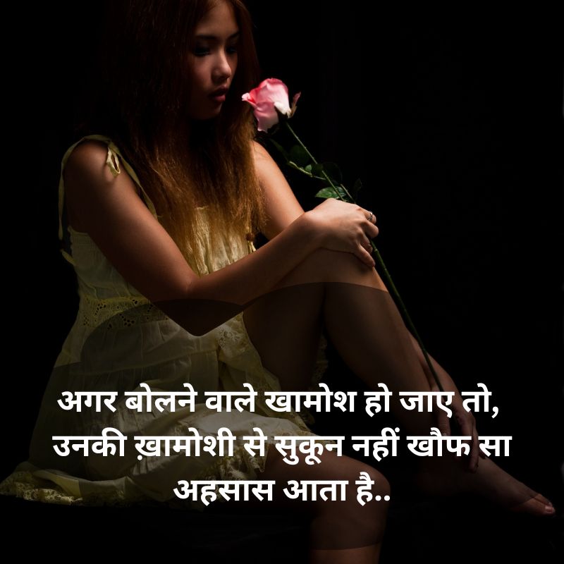 अपनों से नफरत शायरी 2024, Nafrat shayari in hindi for girl love