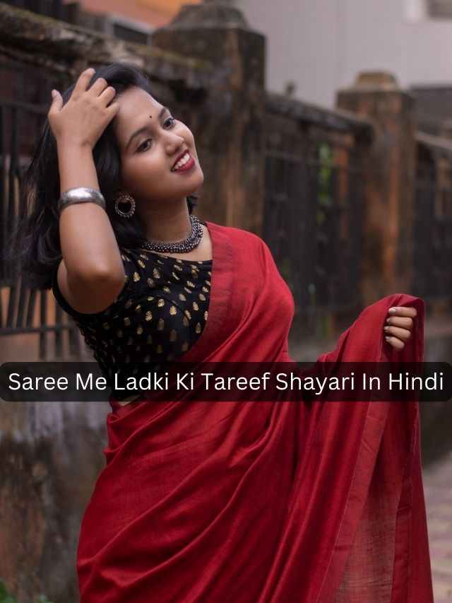 Saree Me Ladki Ki Tareef Shayari In Hindi